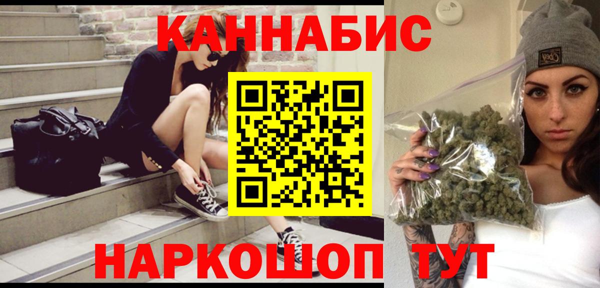 МАРИХУАНА гибрид Чусовой